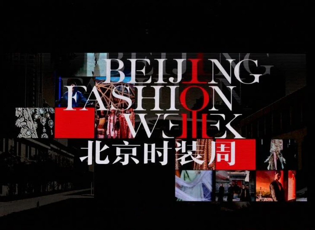 PATCUS Ithutha Ngaphandle KweBhizana LaseBeijing